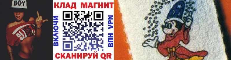 Где продают наркотики Отрадный Амфетамин  МЕФ 