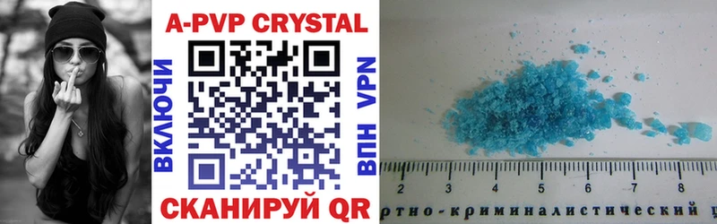 где купить наркоту  мориарти состав  APVP СК КРИС  Отрадный 