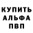 МЕТАДОН белоснежный R4ven Boy