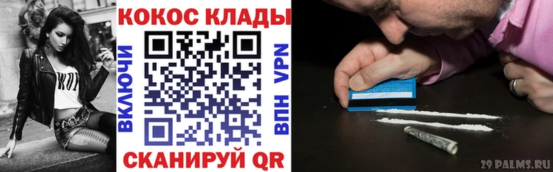 КОКАИН Боливия  Отрадный 