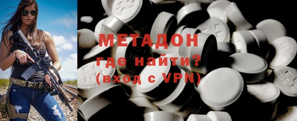 гашиш Волоколамск