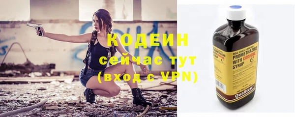 гашиш Волоколамск
