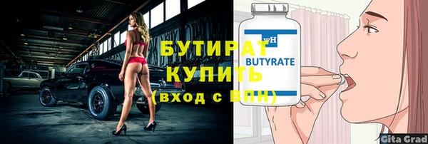 мяу мяу мука Володарск