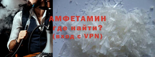 гашиш Волоколамск