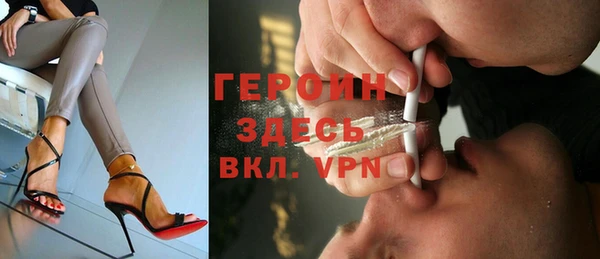 мяу мяу мука Володарск