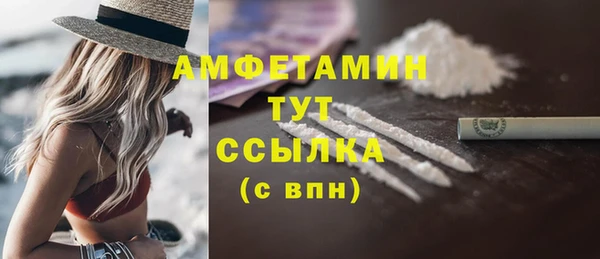 тгк Тихорецк
