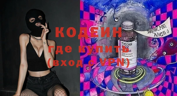 мяу мяу кристалл Волосово