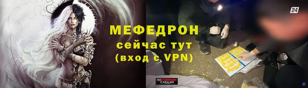 тгк Тихорецк