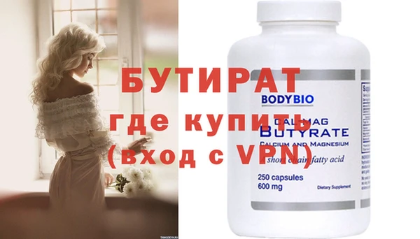 мяу мяу кристалл Волосово