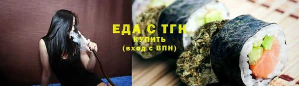 мяу мяу кристалл Волосово
