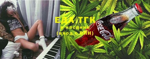 мяу мяу мука Володарск