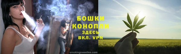 гашиш Волоколамск