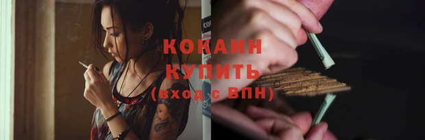 гашиш Волоколамск