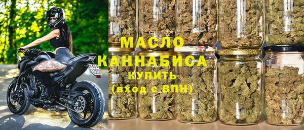 мяу мяу кристалл Волосово