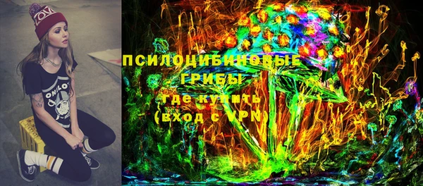 мяу мяу кристалл Волосово