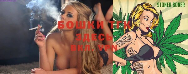 мяу мяу мука Володарск