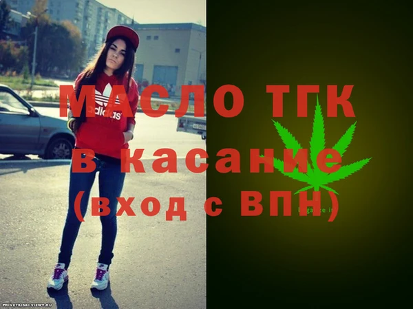 тгк Тихвин