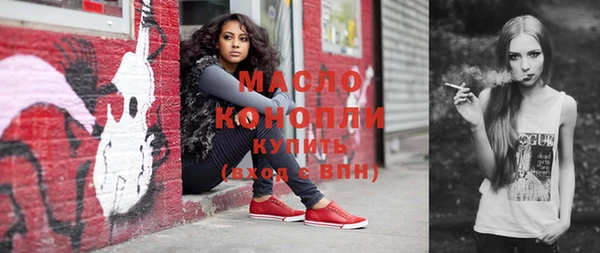 гашиш Волоколамск