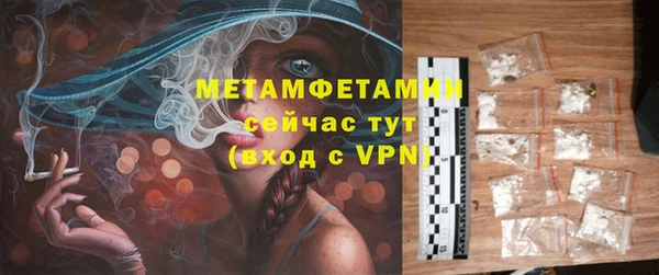 гашиш Волоколамск