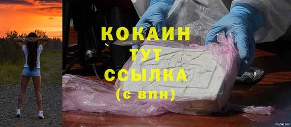 гашиш Волоколамск