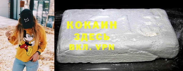 мяу мяу кристалл Волосово