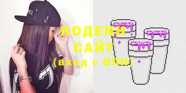 мяу мяу мука Володарск