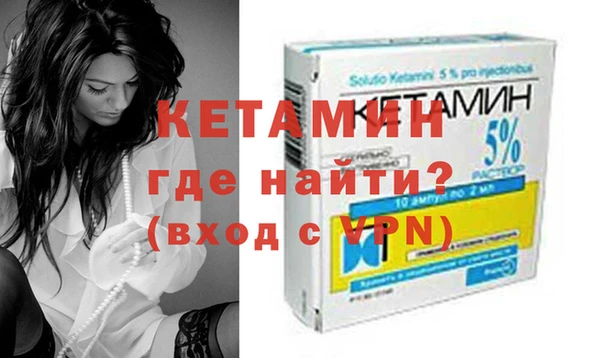 мяу мяу кристалл Волосово