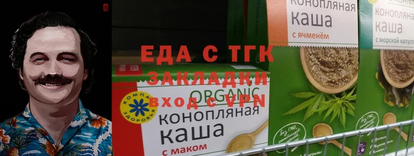 мяу мяу кристалл Волосово