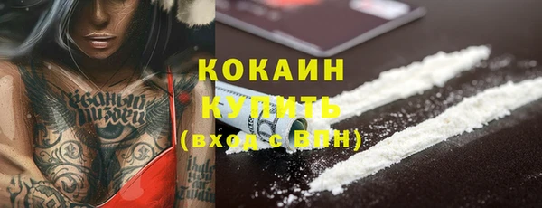 мяу мяу кристалл Волосово
