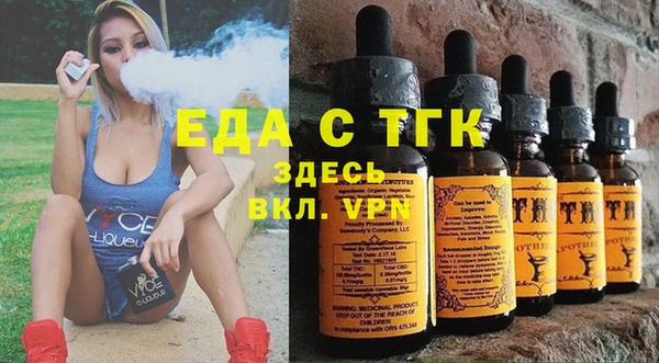мяу мяу кристалл Волосово