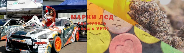 мяу мяу мука Володарск