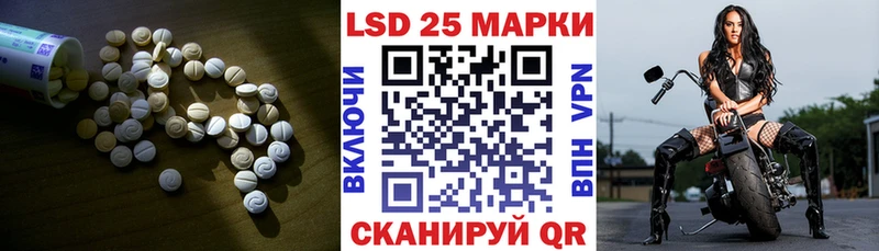 ЛСД экстази ecstasy  купить  сайты  Отрадный 