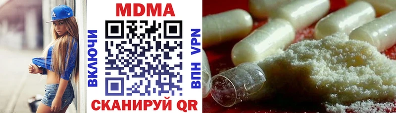MDMA VHQ  где купить наркотик  Отрадный 