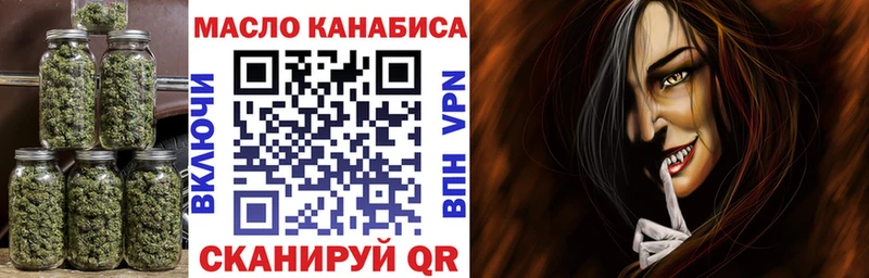 ТГК вейп с тгк mega как войти Отрадный